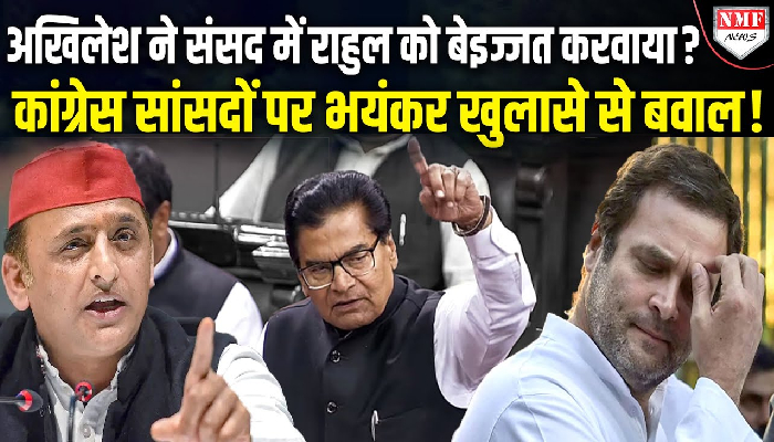 कांग्रेस पर जमकर भड़के रामगोपाल यादव, बोले-यूपी में सपा के लोगों की वजह से लोकसभा सीटें जीत पाई कांग्रेस