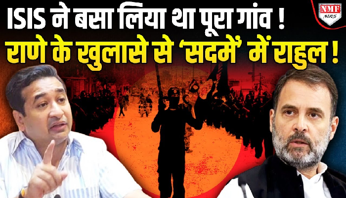 फडणवीस के मंत्री ने केरल का भांडा फोड़ कर देश में तूफान खड़ा कर दिया !