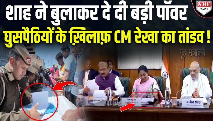 दिल्ली में बांग्लादेशियों का इलाज शुरु हुआ, शाह से मिलने के बाद सीएम रेखा का एक्शन