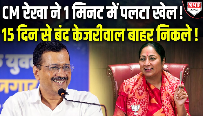AAP ने अंबेडकर पर चला था दांव, रेखा गुप्ता ने एक मिनट में गलत साबित कर दिया!