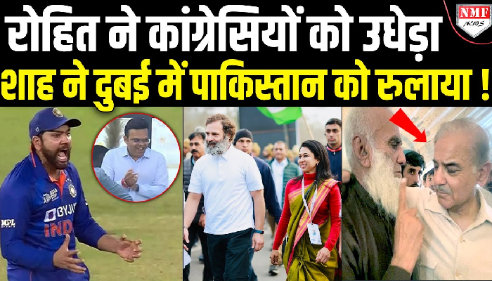 Champions Trophy: होस्ट पाकिस्तान भारत की जीत पर खामोश, PCB की दुबई में हुई बेइज़्जती
