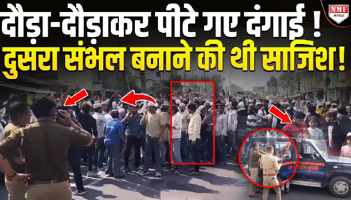 रमजान पर विवादित बोल से भड़का हंगामा, बेकाबू भीड़ को काबू करने के लिए लाठीचार्ज !