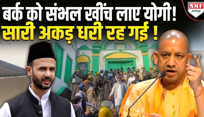 सपा डेलीगेशन के साथ संभल पहुंचे जियाउर रहमान, परिवारों को सौंपे चेक