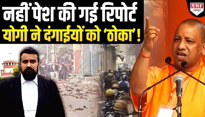 संभल: कोर्ट में जमा नहीं हुई जामा मस्जिद की सर्वे रिपोर्ट, जानिए क्यों ?