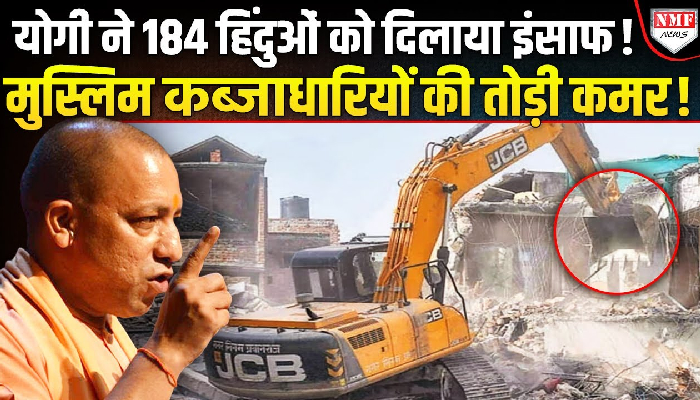 संभल में हिंदू परिवारों को दंगों के 46 साल बाद मिला इंसाफ़, प्रशासन ने दिलाया ज़मीन पर मालिकाना हक