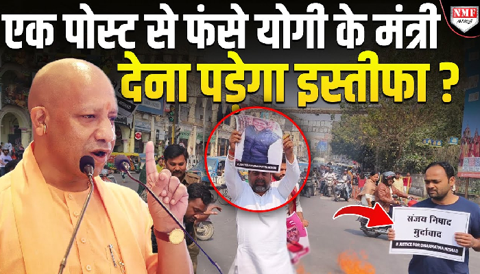 पार्टी नेता की मौत के बाद बुरे फंसे संजय निषाद, लगे गंभीर आरोप !