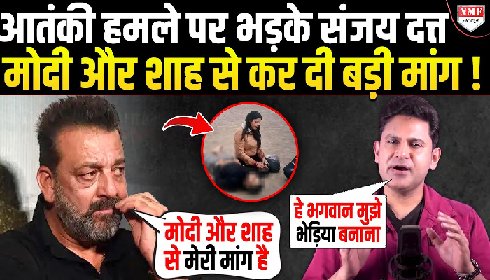 Pahalgam हमले पर Sanjay Dutt, Akshay Kumar, Ajay Devgan ने तोड़ी चुप्पी, क्या बोले ?