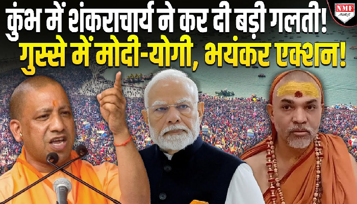अविमुक्तेश्वरानंद  के बाद शंकराचार्य निश्चलानंद का मोदी-योगी पर बड़ा बयान, बटेंगे तो कटेंगे बयान का किया विरोध
