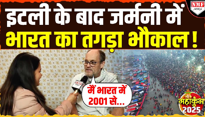 दुनिया में भारत का भौकाल ! जर्मनी से आए शख़्स का ऐलान !
