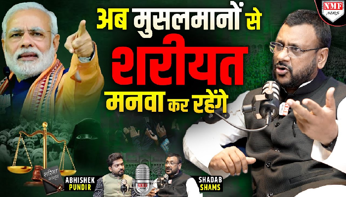 शाह-योगी मुसलमानों का इलाज कर रहे है, सबका हिसाब चालू है !