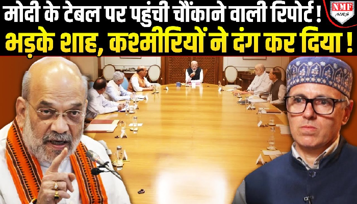 राजस्थान, गुजरात, पंजाब और जम्मू कश्मीर में लगती है पाकिस्तान की सीमा, लेकिन क्यों कश्मीर में ही आतंकी हमले क्यों ?