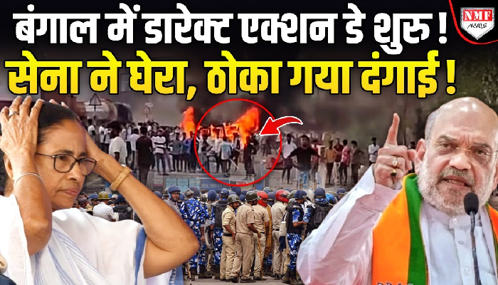 वक्फ तो बहाना है, मकसद सुप्रीम कोर्ट के आदेश की धज्जिंया उड़ाना है ?
