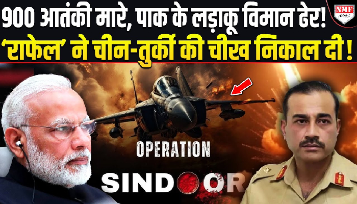भारत की मिसाइल ने पाक के हथियारों के भंडार को उड़ाया, F-16-JF-17 को आसमान में ही कर दिए तबाह!