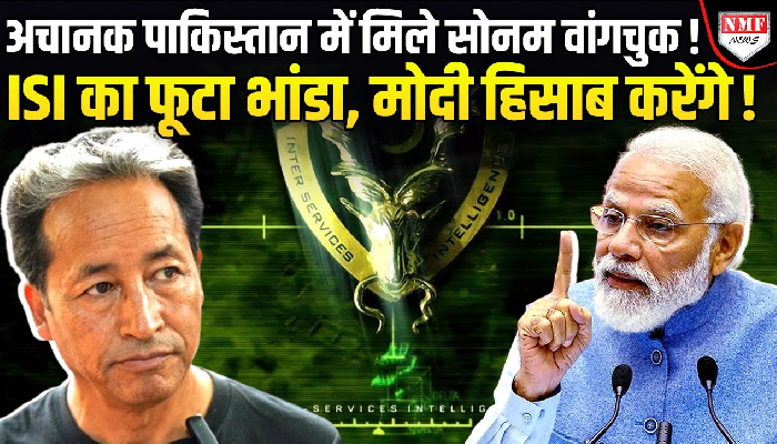 लद्दाख में भूख हड़ताल करने वाले सोनम वांगचुक पहुंचे पाकिस्तान, तीस्ता ने भी निकला तगड़ा कनेक्शन?