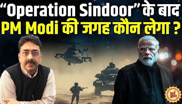 PaK की औक़ात दिखाकर उसका सीना चीरने वाले PM Modi पर बड़ी भविष्यवाणी | Acharya Salil Kumar