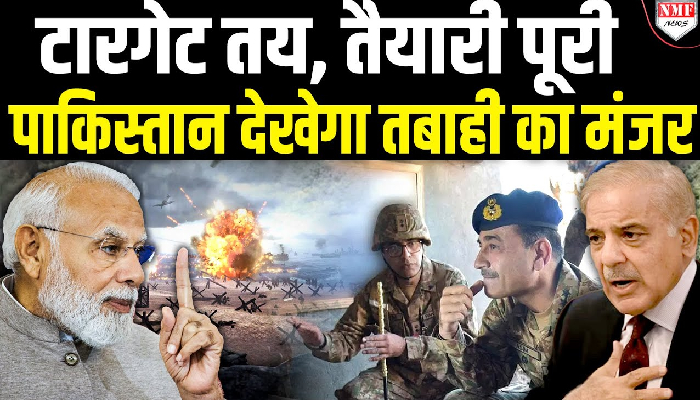 भारत का ख़ौफ़ देख लाइट बंद करके भागा मुनीर, पाक आर्मी का सरेंडर, पाकिस्तान में तबाही !