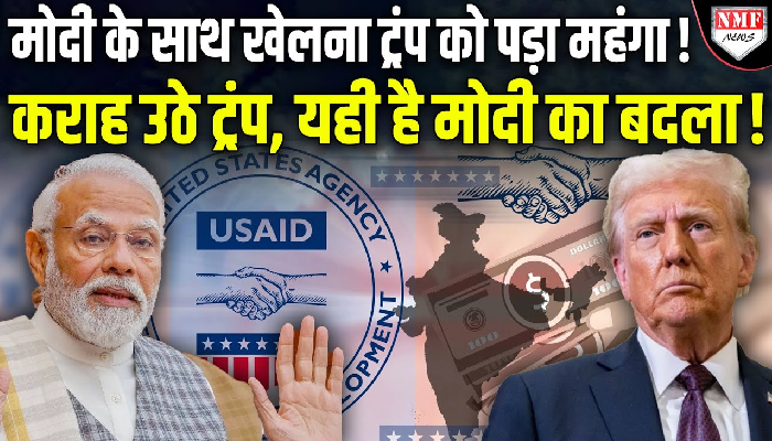 चीन से करीबी, भारत से बगावती सुर, आखिर किस रणनीति पर काम कर रहे ट्रंप?