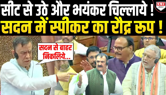 हंगामा कर रहे विपक्षियों को सीट से खड़े होकर स्पीकर ने भयंकर डांट दिया !UP Vidansabha | Yogi