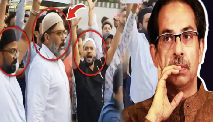 UDDHAV THAKRE ने दिया मुसलमानों को धोखा ,अब सिखांएगे ऐसा सबक नहीं भूल पाएंगे उद्धव