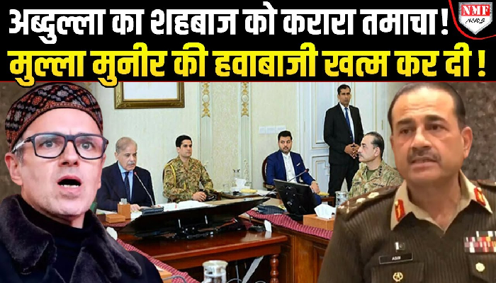 शहबाज को खोना पड़ेगा पाकिस्तान, मोदी के शिकंजे में फंस कर बर्बाद हो जाएगा मुनीर !