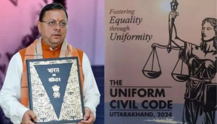 उत्तराखंड बना यूनिफॉर्म सिविल कोड लागू करने वाला पहला राज्य, जानें क्या बदलेगा अब?
