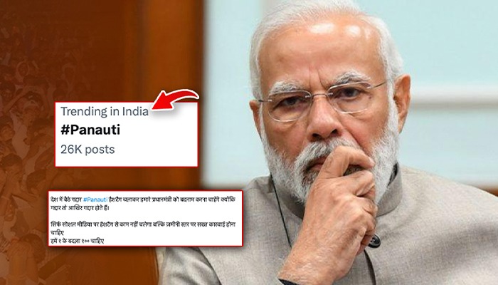 देश के कोने कोने से आई बुरी ख़बरों के बाद Modi को फिर कहा जा रहा पनौती