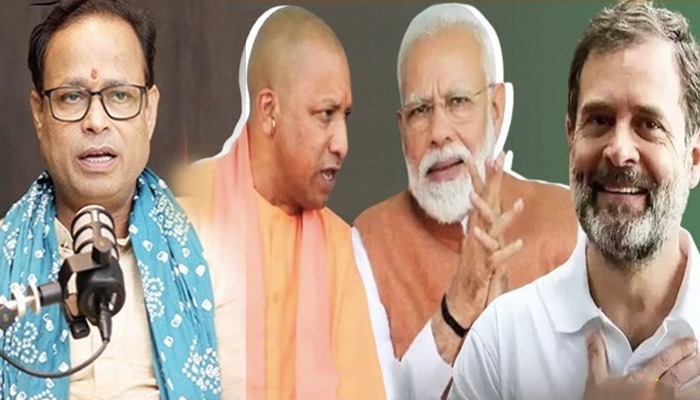 पंडित श्री Kashinath Mishra जी ने बताया भविष्य मालिका पुराण में Modi, Yogi , Rahul को लेकर क्या लिखा है