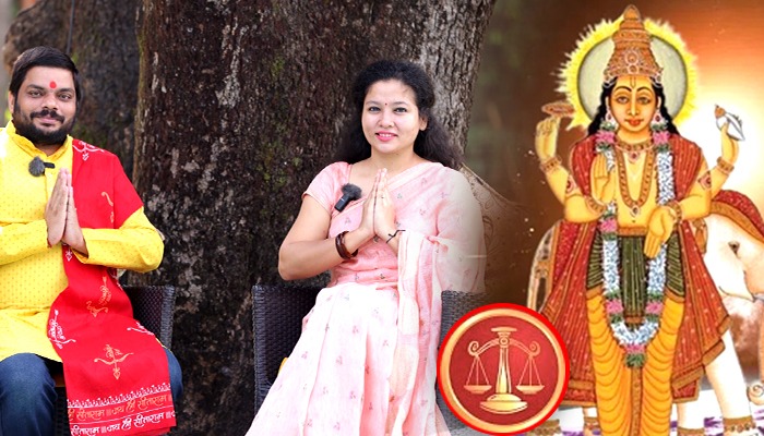 9 Oct से 4 Feb तक, गुरु उलटी गति से तुला वालों को देगी कैसा तोहफ़ा बता रहे है आचार्य राकेश चतुर्वेदी