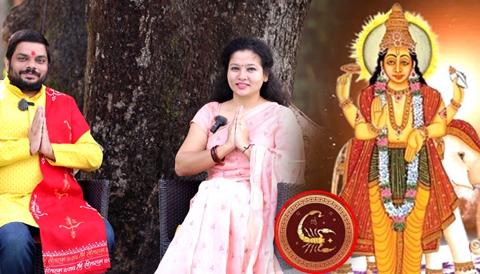 आचार्य राकेश चतुर्वेदी जी की भाविश्यवानी, 9 Oct से 4 Feb तक गुरु उलटी गति से वृश्चिक को कितनी चुनौती देंगे ?