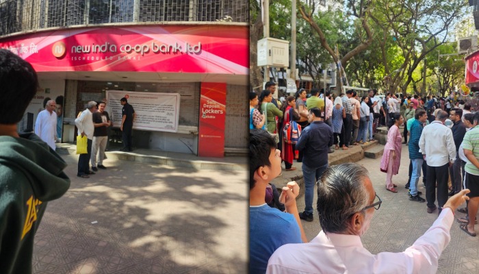 न्यू इंडिया को-ऑपरेटिव बैंक पर RBI का चला हंटर,  बैंक पर बैन लगाने से खाताधारकों में अफरा तफरी