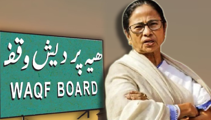 नए वक्फ कानून को लागू नहीं होने देने के ममता बनर्जी के दावे में है कितना दम, क्या कहता है संविधान, जानें...