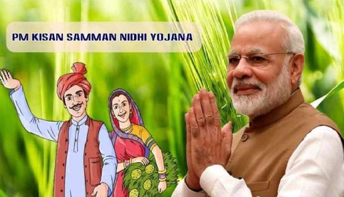 पीएम किसान सम्मान निधि की 20वीं किस्त पर अपडेट, जानें कब तक आएगी