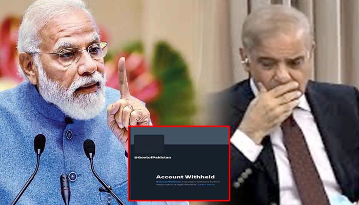 मोदी सरकार ने पाकिस्तान पर की 'डिजिटल स्‍ट्राइक', भारत में ब्लॉक हुआ पाक सरकार का ऑफ‍िशियल एक्स अकाउंट