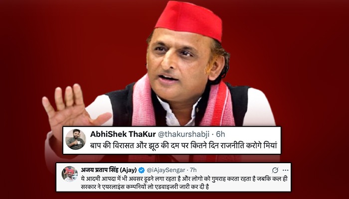 अखिलेश के पोस्ट पर फूटा लोगों का गुस्सा, कहा- झूठ के दम पर कितने दिन राजनीति करोगे मियां!