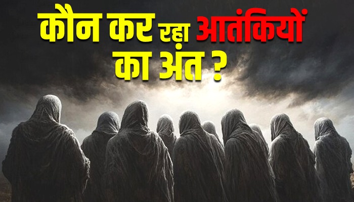 पाकिस्तान में भारत के मोस्ट वांटेड आतंकियों के लिए कौन बन रहा काल? 2 साल में एक ही पैटर्न से 16 दहशतगर्दों का काम तमाम