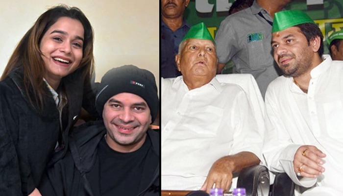 "उसे पार्टी और परिवार से दूर करता हूं...", तेज प्रताप के प्यार लालू परिवार में तकरार, राजद सुप्रीमो ने अपने बड़े बेटे को पार्टी से दिखाया बाहर का रास्ता