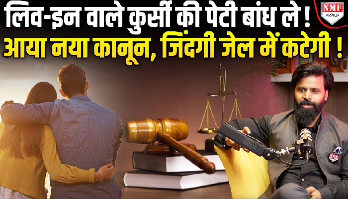 बचने का बस एक रास्ता है, सिर्फ ये कांट्रेक्ट ही जान बचा सकता है, नहीं किया तो जल्दी कर लिजिए !