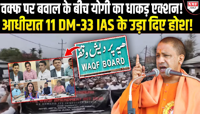 UP में 33 आईएएस अफसरों का तबादला,  वाराणसी के कमिश्नर कौशल राज को बनाया गया सीएम योगी का सचिव