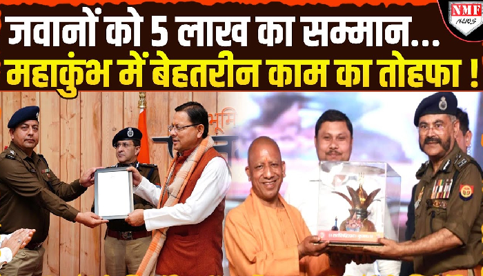 प्रयागराज में ड्यूटी देने वाले SDRF जवान सम्मानित, CM Dhami ने सौंपा ₹5 लाख का चेक