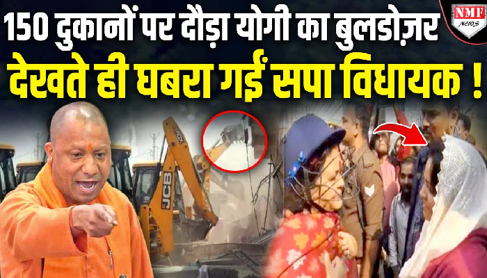 कानपुर में अवैध अतिक्रमण देख भड़कीं मेयर, 150 दुकानों पर चलवा दिया बुलडोजर