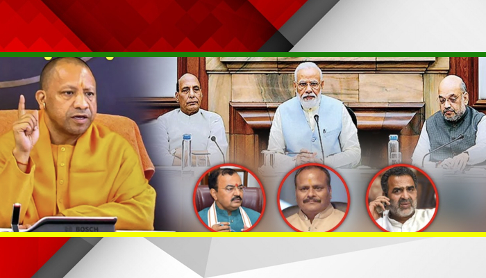 योगी से टकराने वाले नेताओं को चुकानी होगी किमत, दिल्ली से आया कड़क आदेश