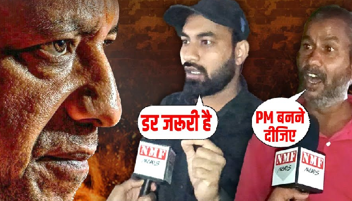 Bulldozer पर Supreme Court का फैसला आते ही Yogi के समर्थन में दहाड़ा Bihar !