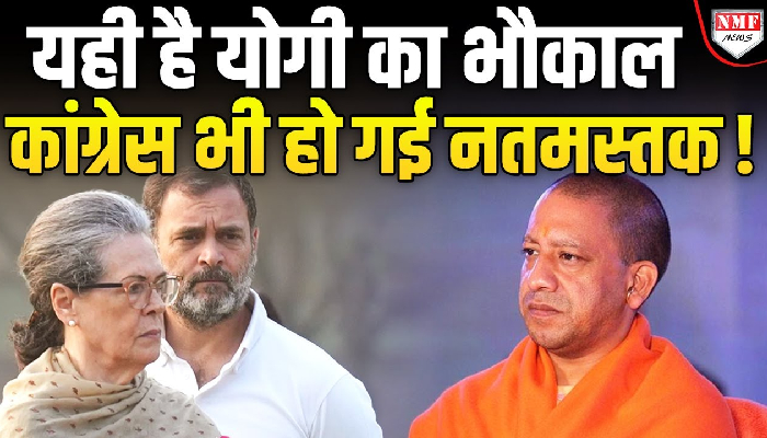 Yogi सरकार की तैयारी देख Congress भी दंग, अब वो भी महाकुंभ की तर्ज पर यमुना में कराएगी छठ !