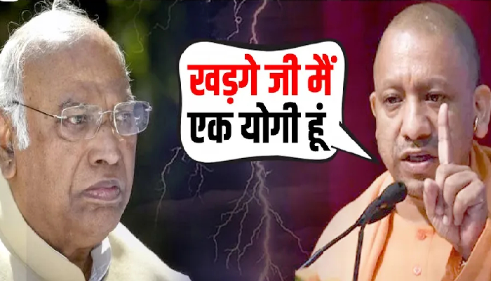 Yogi ने इतिहास याद दिलाकर Kharge को समझाया ‘बटेंगे तो कटेंगे’ का असली मतलब !