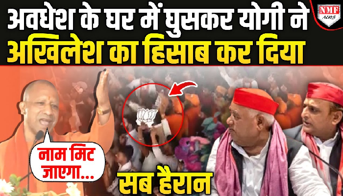 भयंकर ग़ुस्से में Yogi ने अखिलेश-अवधेश को अयोध्या में रगड़ दिया, सब सन्न रह गए !