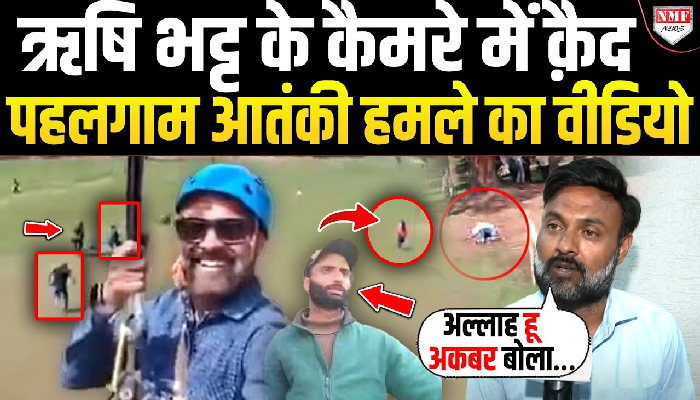 Zipline पर पर वीडियो बना रहे थे Rishi Bhatt, कैमरे में क़ैद हुआ आतंकी हमला, सामने आई सच्चाई