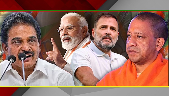 Yogi Adityanath और KC Venugopal को लेकर बड़ी खबर है