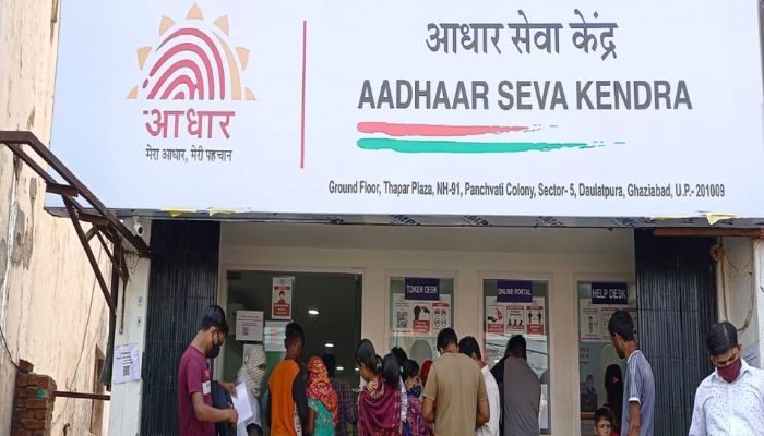 Aadhaar Card: आपके घर से कितना नजदीक है आधार सेंटर , ऐसे चुटकियों में घर बैठे लगाएं पता ...