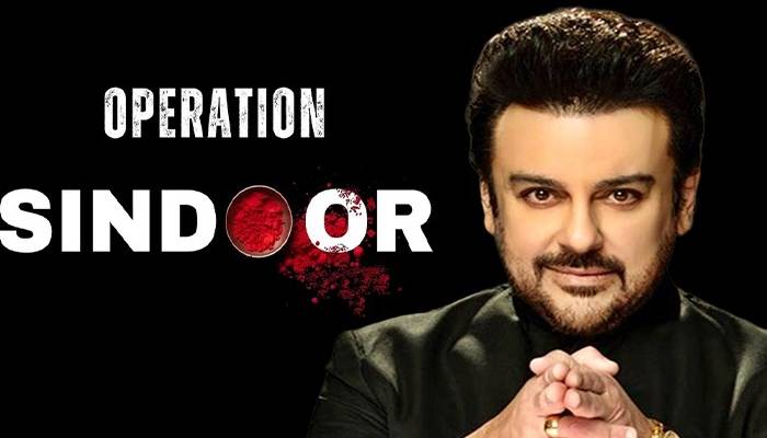 Operation Sindoor: भारतीय सेना की कार्रवाई के बाद अदनान सामी ने उड़ाया पाक मीडिया का मजाक, बोले- ऑल इज वेल
