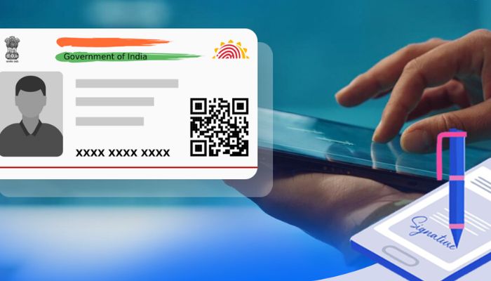 UIDAI की वेबसाइट से फ्री में डिजिटल आधार कार्ड डाउनलोड करें, जानें सरल और आसान तरीका